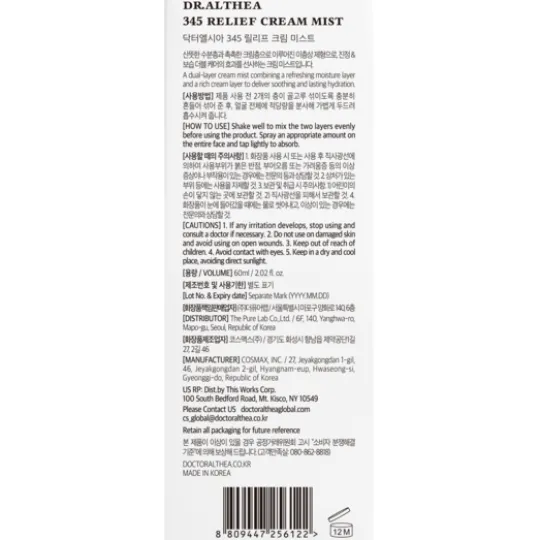 Dr. Althea 345 Relief Cream Mist 60 ml