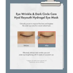Dr. Ceuracle Hyal Reyouth Hydrogel Eye Mask 60 st