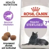 Royal Canin Sterilised 7+ Ageing Torrfoder för Katt 10 kg
