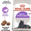 Royal Canin Sterilised 7+ Ageing Torrfoder för Katt 3,5 kg